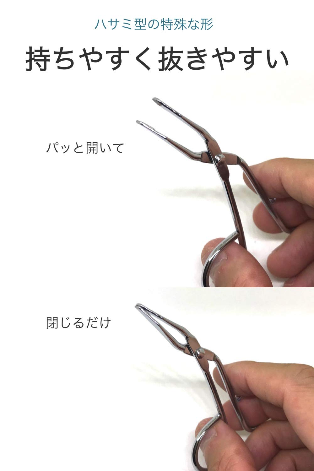 ハサミじゃなくて毛抜き 楽天市場】グルーミング はさみ ペット用品 耳毛 毛抜き