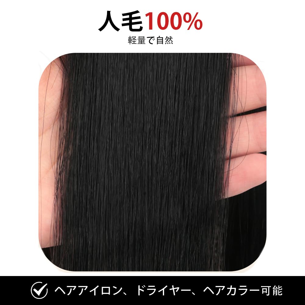 Amazon.co.jp: IFLY ヘアピース 部分ウィッグ メンズ 人毛 クリップ式