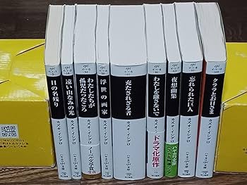 カズオ・イシグロ　9冊セット カズオ・イシグロ 9冊セット