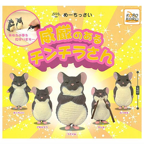 チン　ウシさん専用 しじみの入った牡蠣ウコン+オルニチン(264粒)