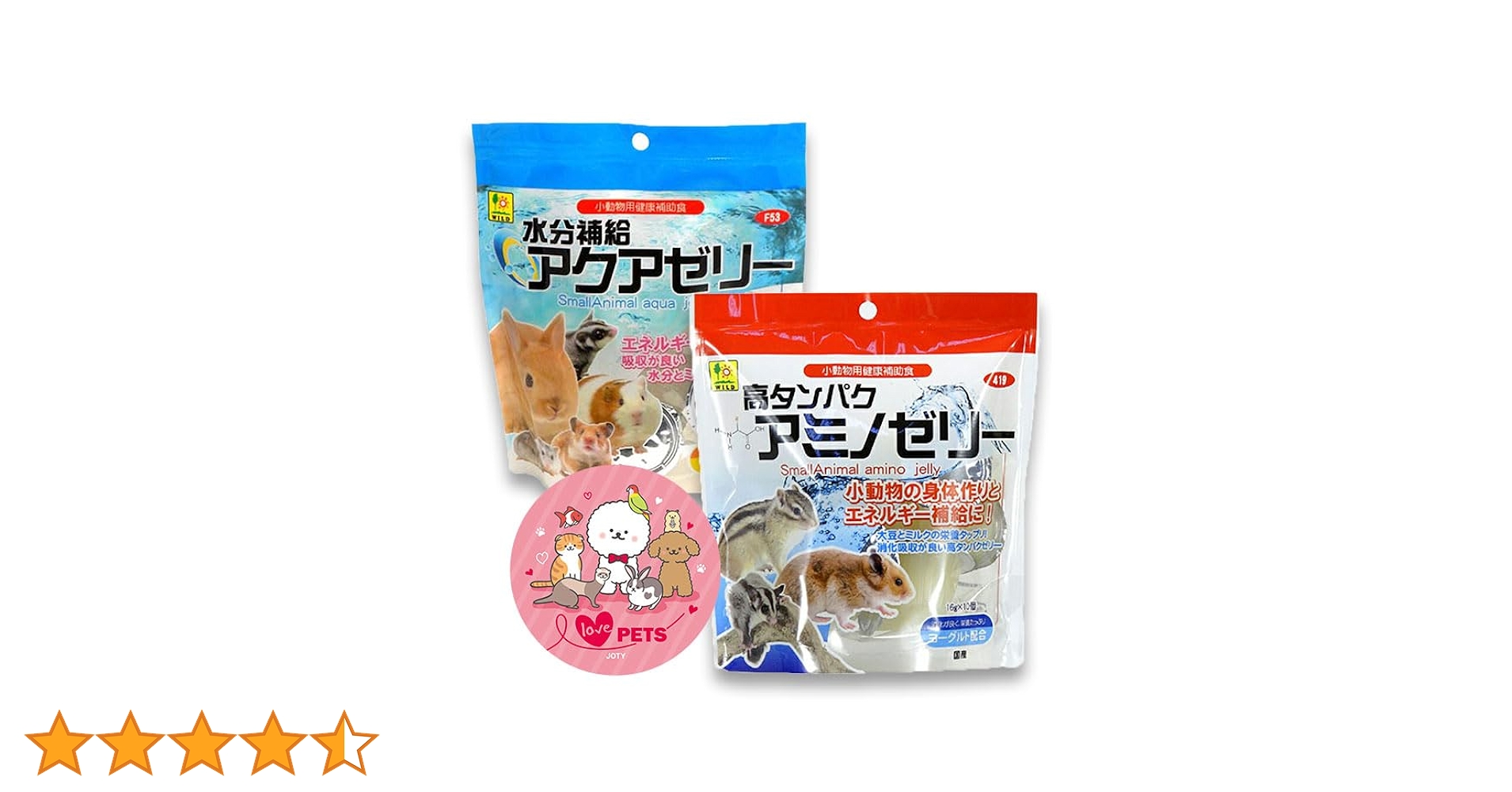 Amazon | 三晃商会 SANKO 2種アソート 高タンパク アミノゼリー