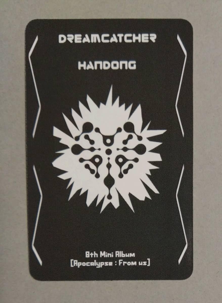 Dreamcatcher トレカ ポカ ハンドン Amazon.co.jp: DREAMCATCHER Apocalypse : From us ハンドン