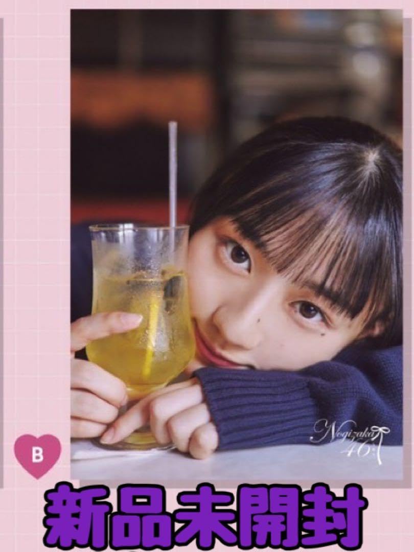 Amazon.co.jp: 乃木坂46 5期生写真集 あの頃、乃木坂にいた 限定