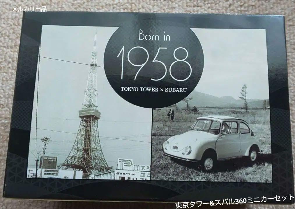 スバル 360 ミニカー 55周年記念モデル 東京タワー 限定品