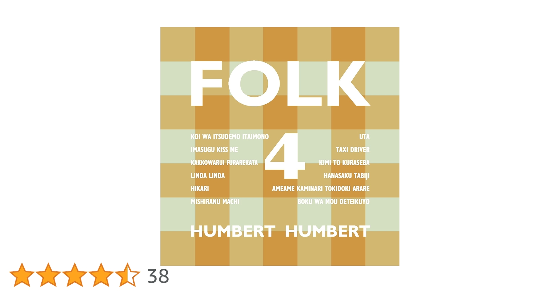 Amazon.co.jp: FOLK 4 (初回限定盤) - ハンバート ハンバート