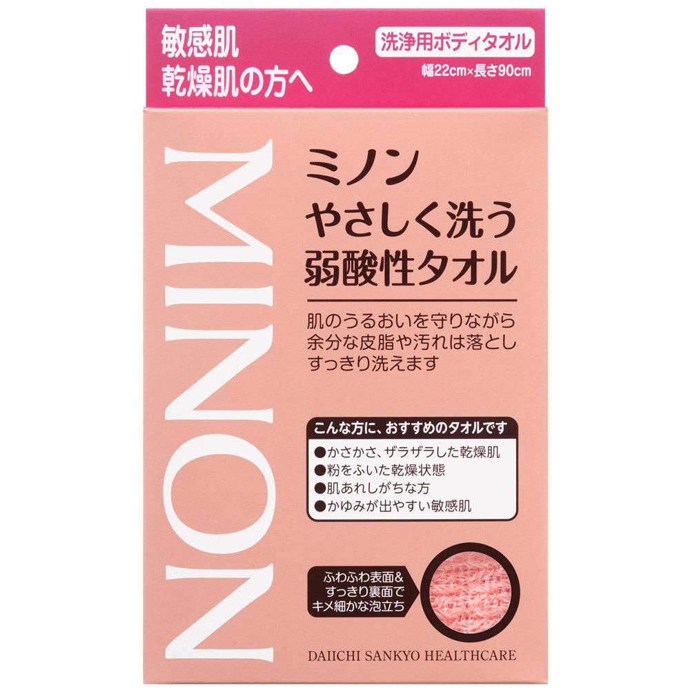 肌にやさしい革新!ミノンの弱酸性ボディタオルで毎日快適