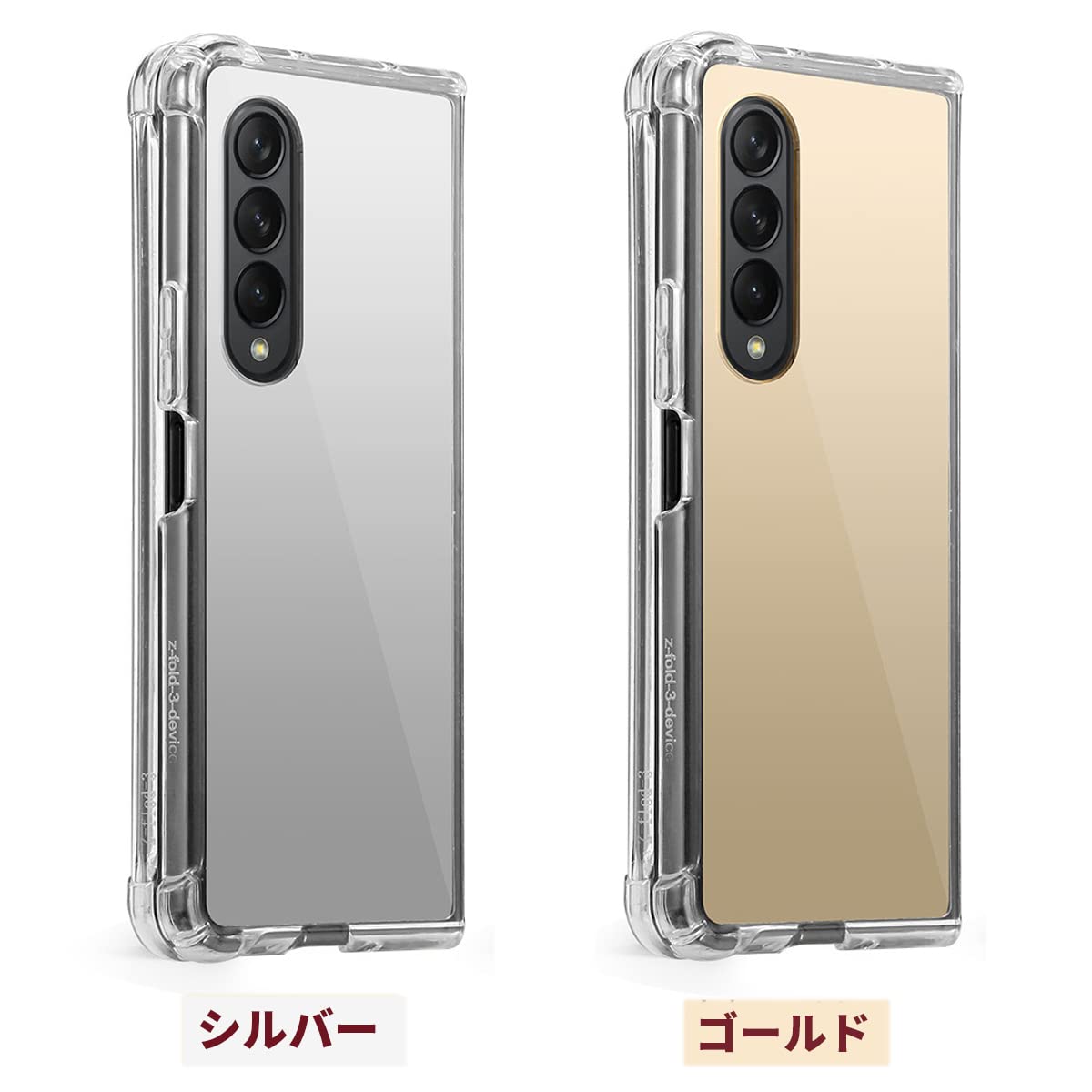 Amazon.co.jp: 適用 Galaxy Z fold3 5G SC-55B SCG11 ミラー ケース 鏡 