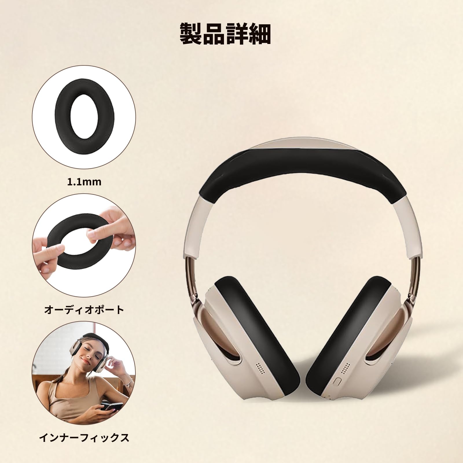 Amazon | For Bose QuietComfort Ultra Headphones（第2世代） 用