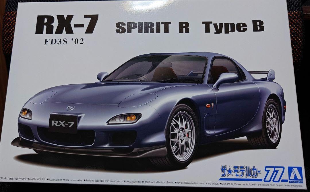 アオシマ 1/24 RE雨宮 RX-7 FD3S【完成品】 Amazon.co.jp: アオシマ ザ☆チューンドカー 1/24 RE 雨宮 FD3S