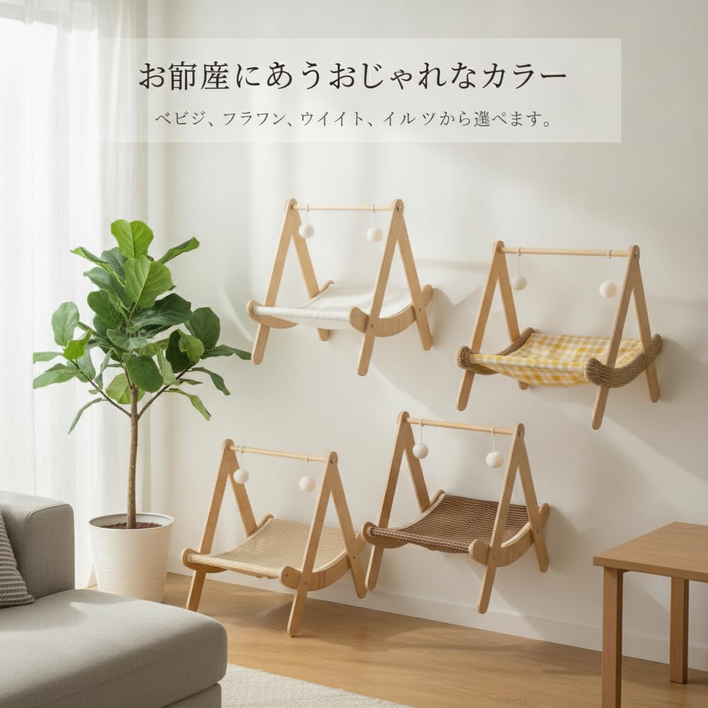 Amaca Gatto in Legno Sisal e Cuccia, Tiragraffi per Gatti Adulti, per il riposo, Amaca per gatti in legno, design a dondolo, doppio strato con superficie in sisal