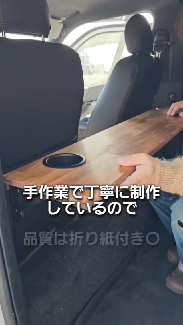 Amazon.co.jp: ヒミツキチガレージ ワンタッチテーブル ハイエース専用