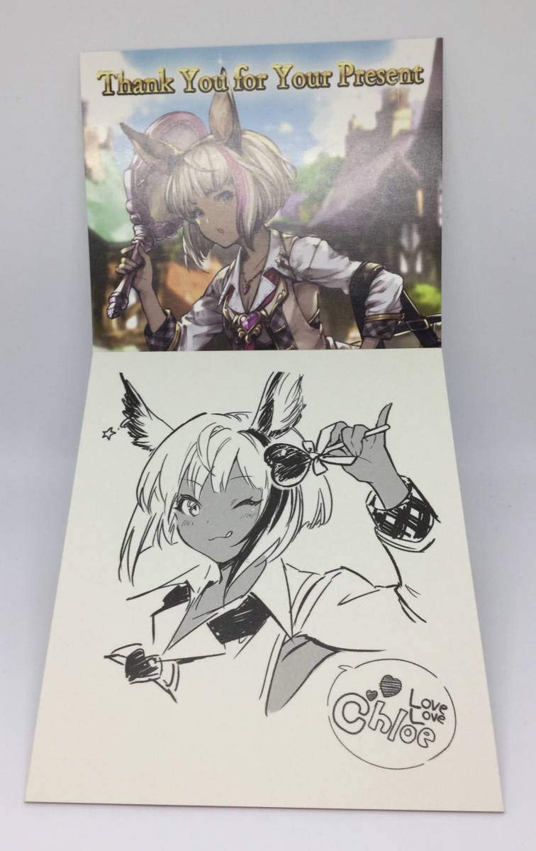 グラブル 2018 バレンタイン 色紙 クロエ Amazon.co.jp: クロエ グラブル バレンタインお返し色紙 2019