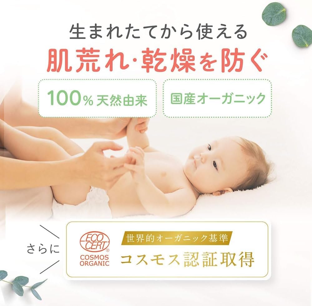 【香りが選べる！】アロベビー ミルクローション ベビーローション 380ml 100%天然由来 オーガニック 無添加 新生児 保湿 (やさしいアロマの香り)