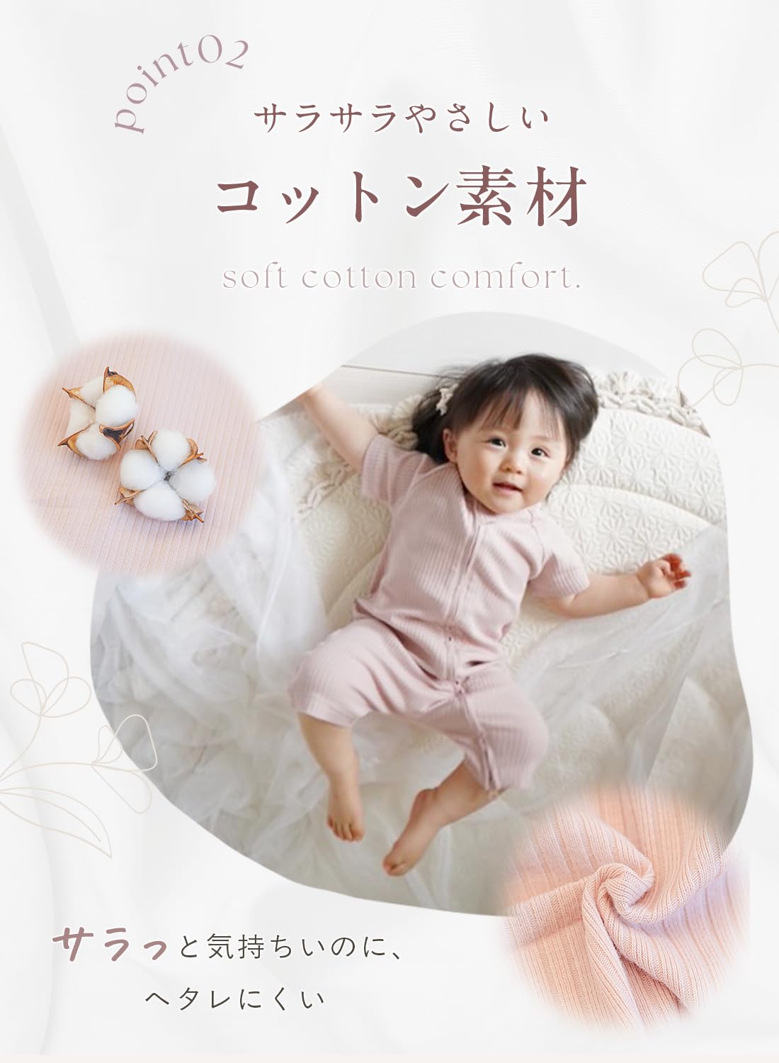 [Libaby] ベビー ロンパース ジップロンパース べビー服 ファスナー 半袖 ジップ 新生児 カバーオール 夏用 コットン 綿 - 4