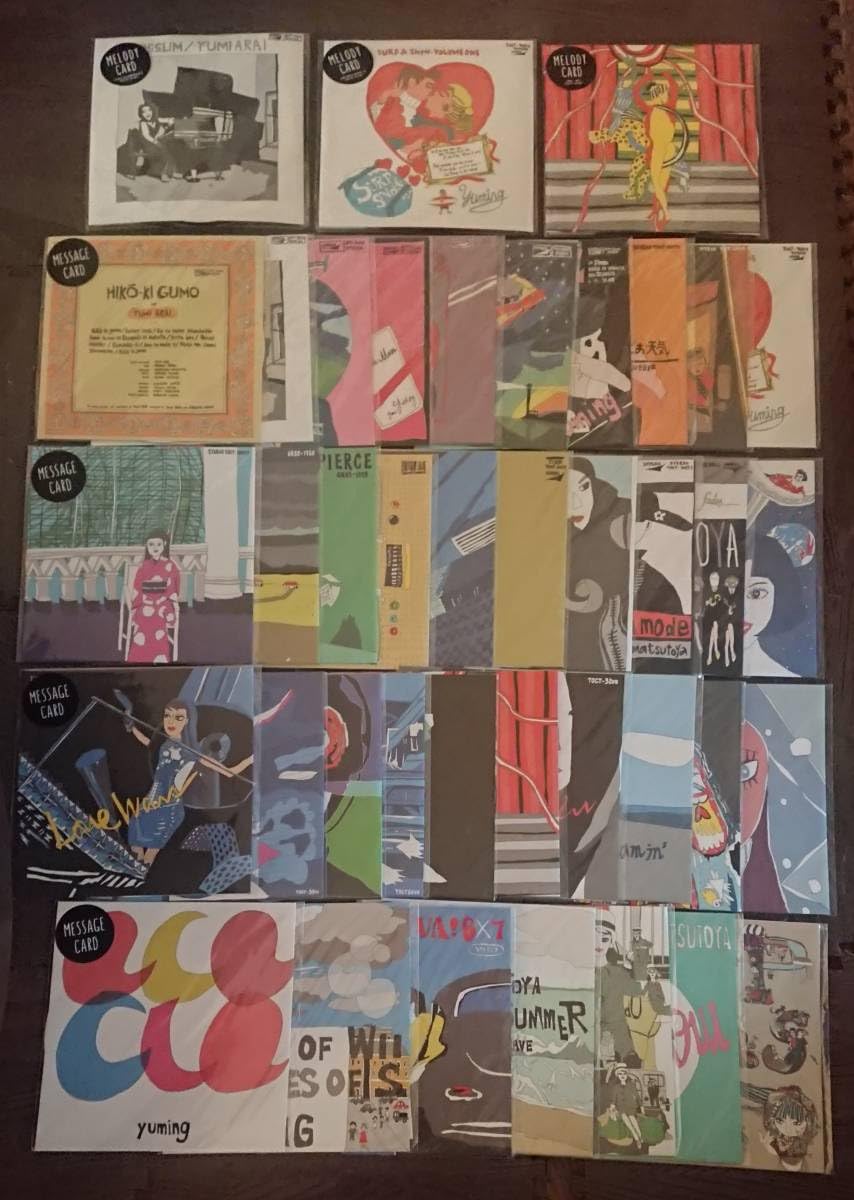 Amazon.co.jp: 松任谷由実 荒井由実 ユーミン LOFT コラボ