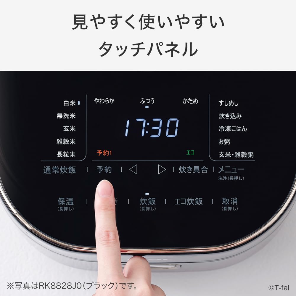 Amazon.co.jp: T-fal (ティファール): オンライン限定品