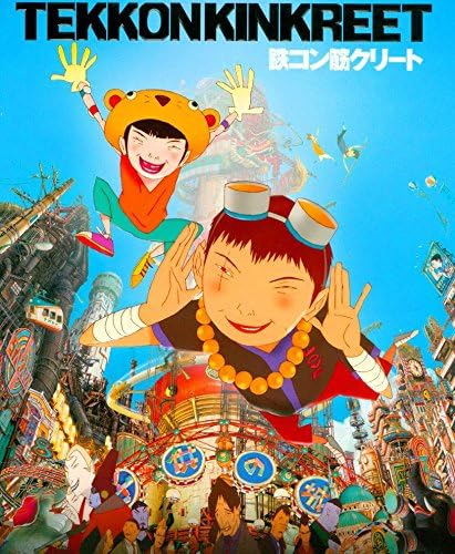 Amazon Com 001 Tekkon Kinkreet 14x17 Inch Silk Poster Aka Wallpaper Wall Decor By Neuhorris Tools Home Improvement