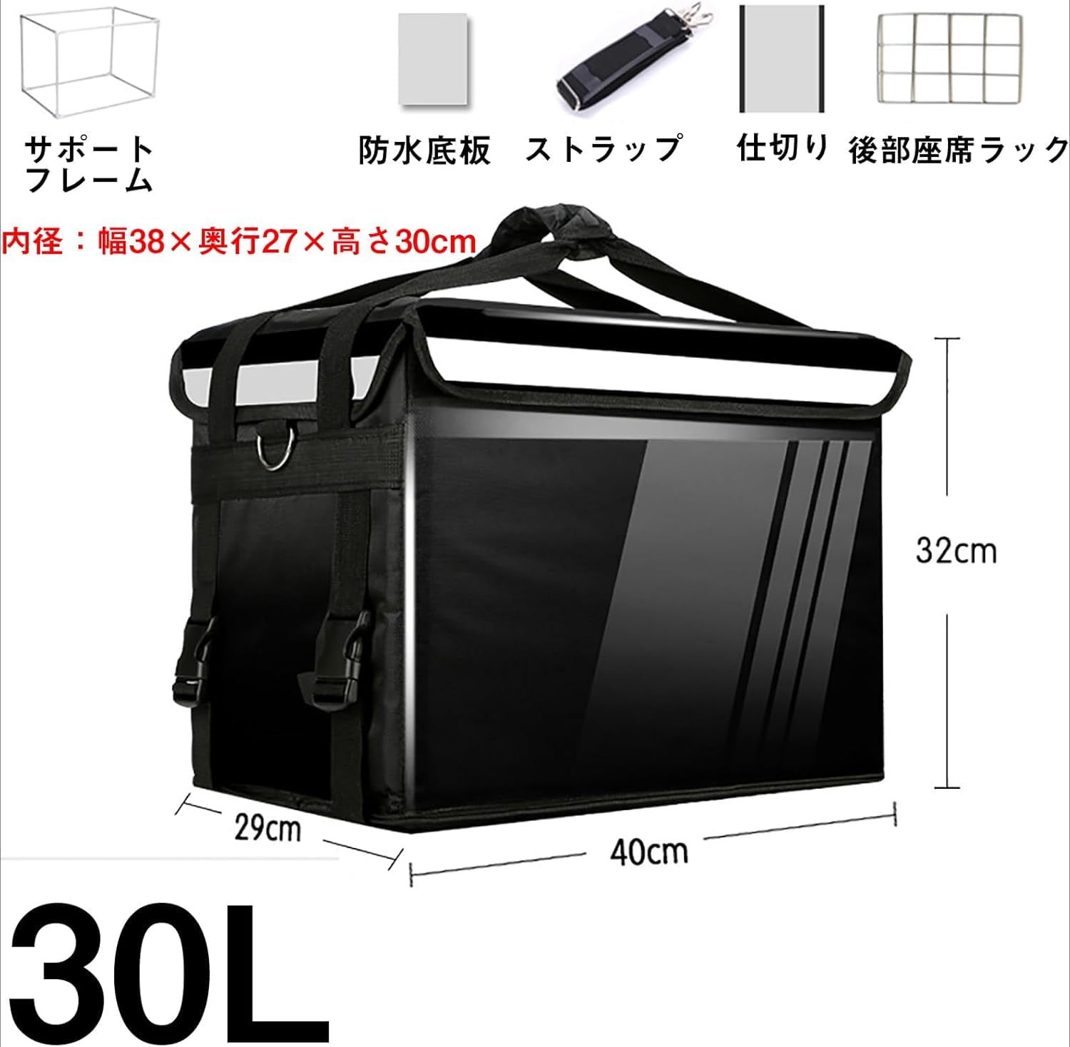 Amazon.co.jp: デリバリーバッグ ウーバーイーツ 配達バッグ 大容量 30