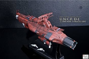 宇宙戦艦ヤマト1/1000　トレッドノート級火星防衛艦 1/1000 地球連邦主力戦艦 ドレッドノート級火星絶対防衛線セット