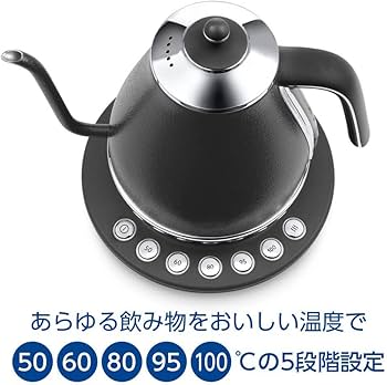Amazon.co.jp: 電気カフェケトル KBOE1230J-GY 温度調整機能付き Amazon.co.jp: 電気カフェケトル KBOE1230J-GY 温度調整機能付き
