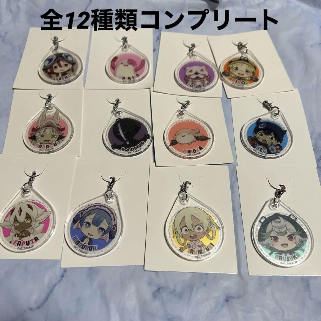 Amazon.co.jp: ダイソー メイドインアビス アクリルチャーム 全