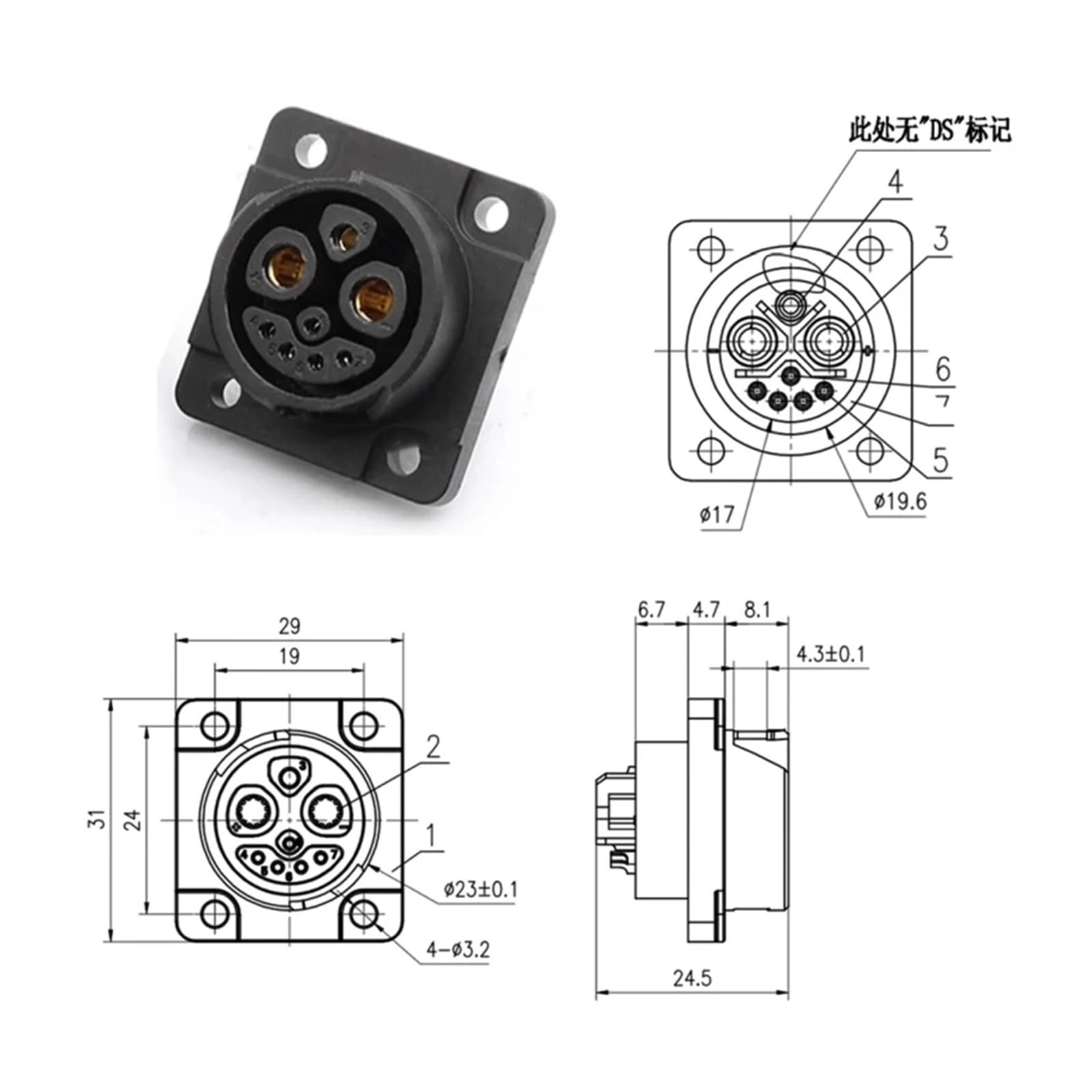 Cable de Enchufe Carga for vehículo eléctrico M23/M25 2 + 1 + 5, línea conexión Impermeable con Bloqueo automático, alimentación Macho y Hembra(Plug Wire-E)