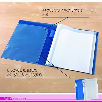 Amazon.co.jp: セキセイ クリアブック アクティフV 14ポケット