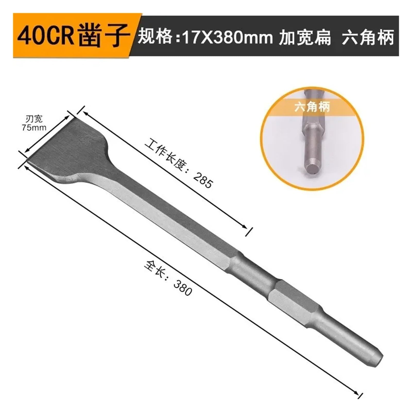 Scalpelli SDS/Plus 1 pz. Scalpelli SDS/Max 250 mm, Punta for Martello Elettrico, scalpello Piatto, scalpello for Rompere Cemento, Mattoni, Muro, Foratura(11 Hexagon 75x380)