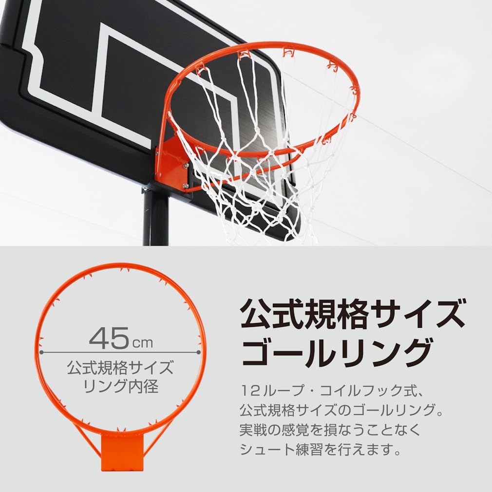 Amazon | TIGORA(ティゴラ) バスケットボール バスケットゴール バスケ
