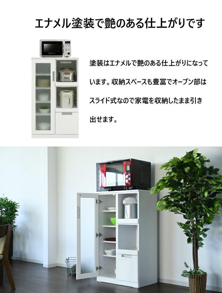 送料込み　食器棚 キッチンボード レンジボード　白 幅約120cm Amazon｜レンジボード キッチン収納 キッチンボード 食器棚 白
