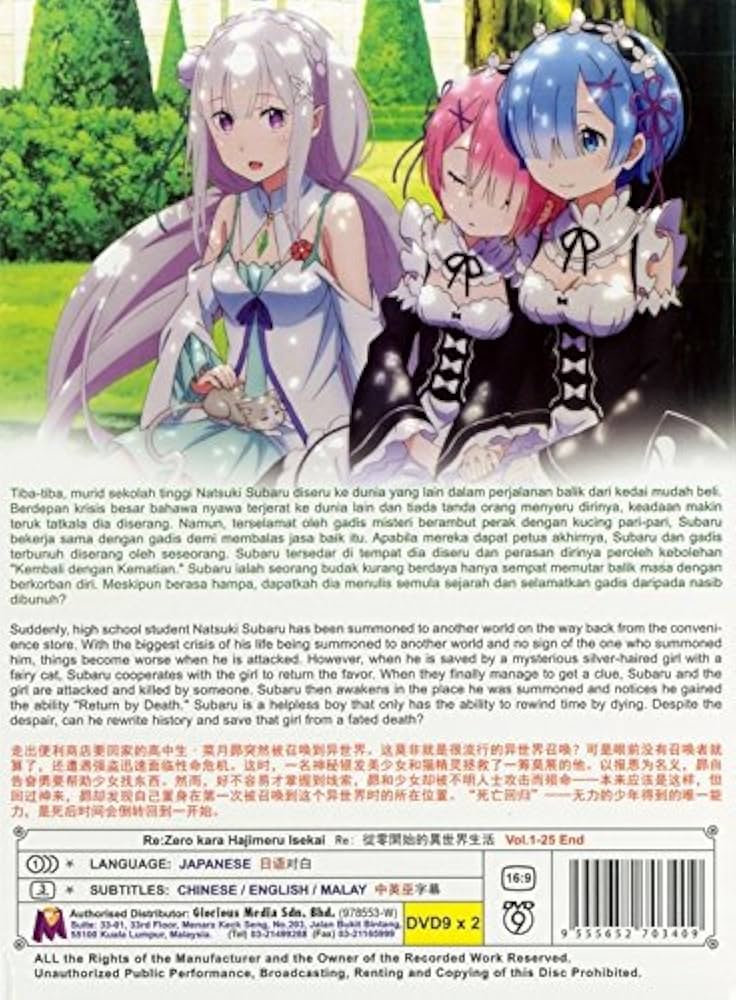 Amazon.co.jp: 【日本語版】 Re：ゼロから始める異世界生活 全話