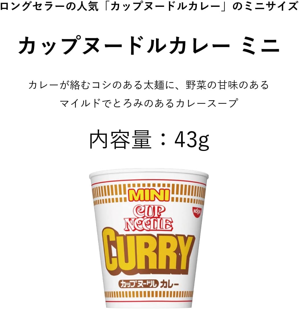 Amazon.co.jp: 日清食品 カップヌードルミニ 詰め合わせセット 3種15食