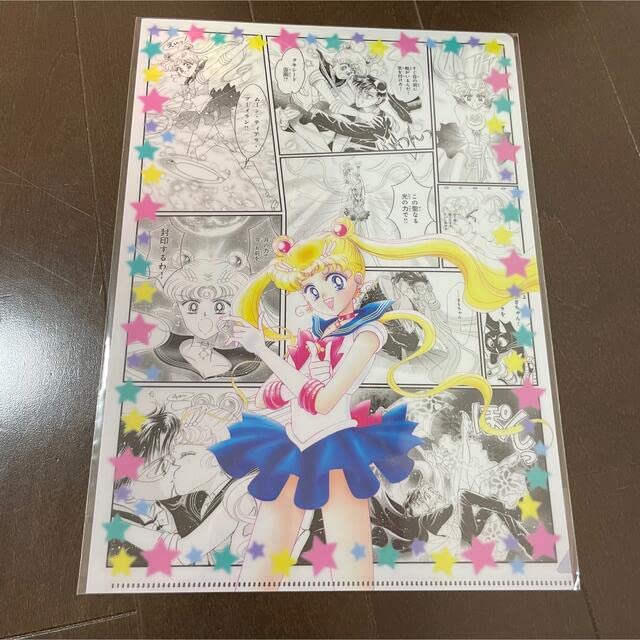 Amazon.co.jp: セーラームーンミュージアム クリアファイル コマ