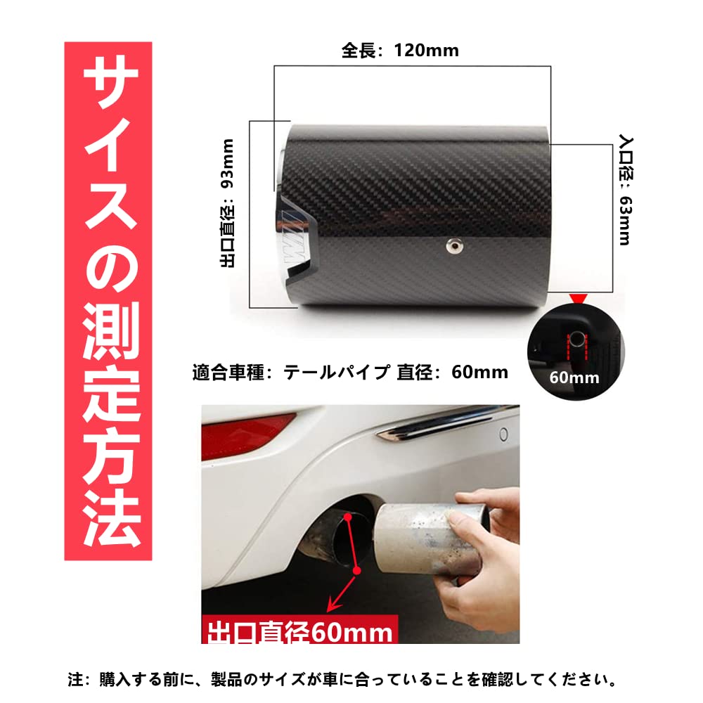 Amazon | 【Upwwma】兼容/替换For BMW 車 マフラーカッター, カーボン
