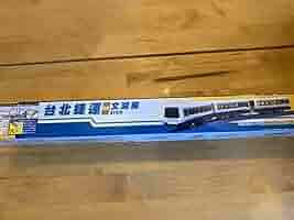 Takara Tomy - プラレール  台北メトロ　台湾限定　BT370 文湖線　台北地下鉄　新品　レア Amazon.co.jp: 台湾限定プラレール 台北メトロ 台北捷運 文湖線
