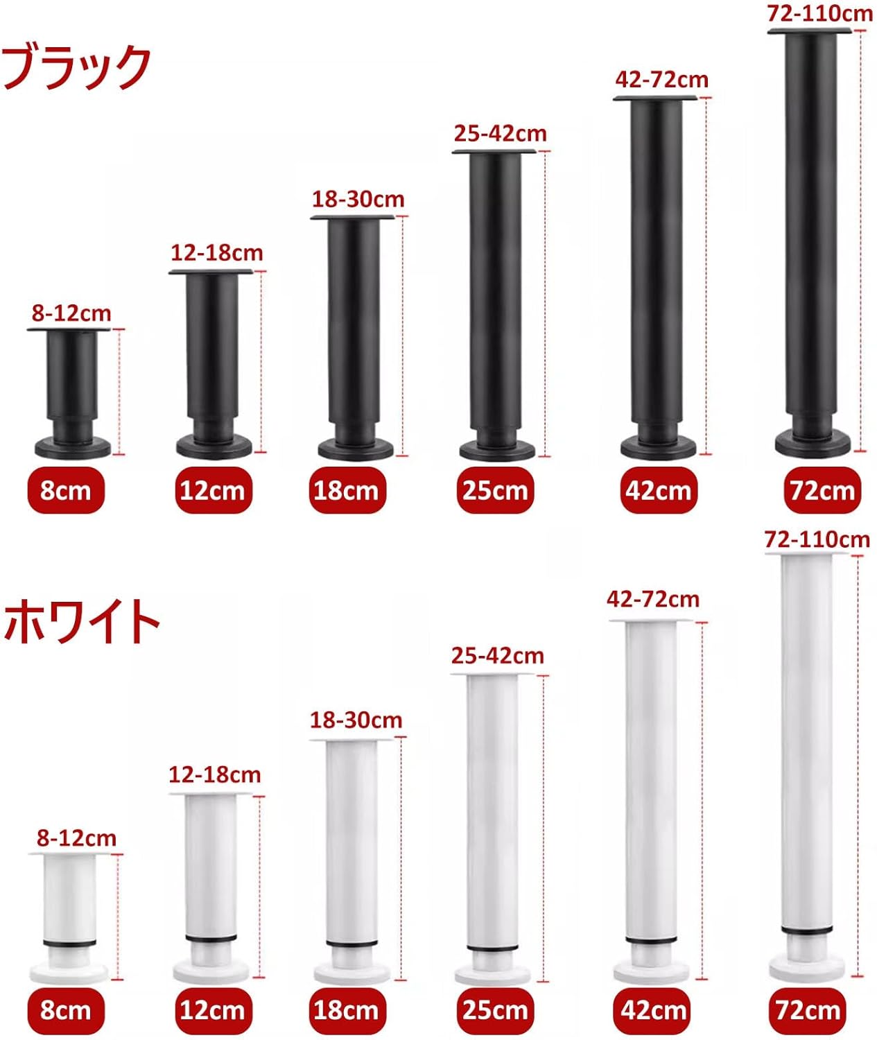 伸縮式 テーブル脚 金属製 家具脚 4個セット 高さ 調節可能 ソファ脚 DIY 置き換え足 ソファ 脚 カフェテーブルレッグ ソフ