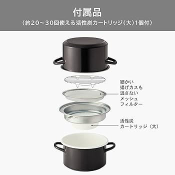 Amazon | [ベルメゾン] あげ天ポット 油ろ過フィルター付き IH