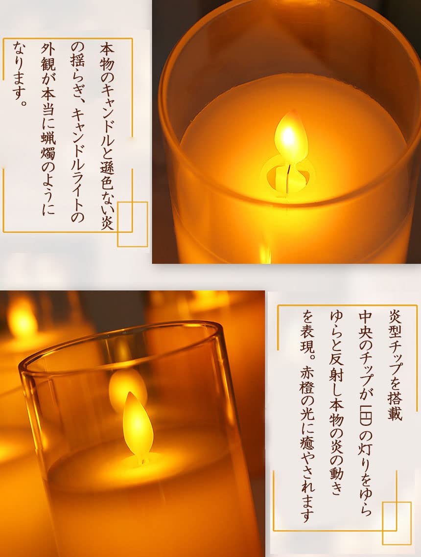 Amazon.co.jp : E-FINDS LED キャンドルライト キャンドルライト