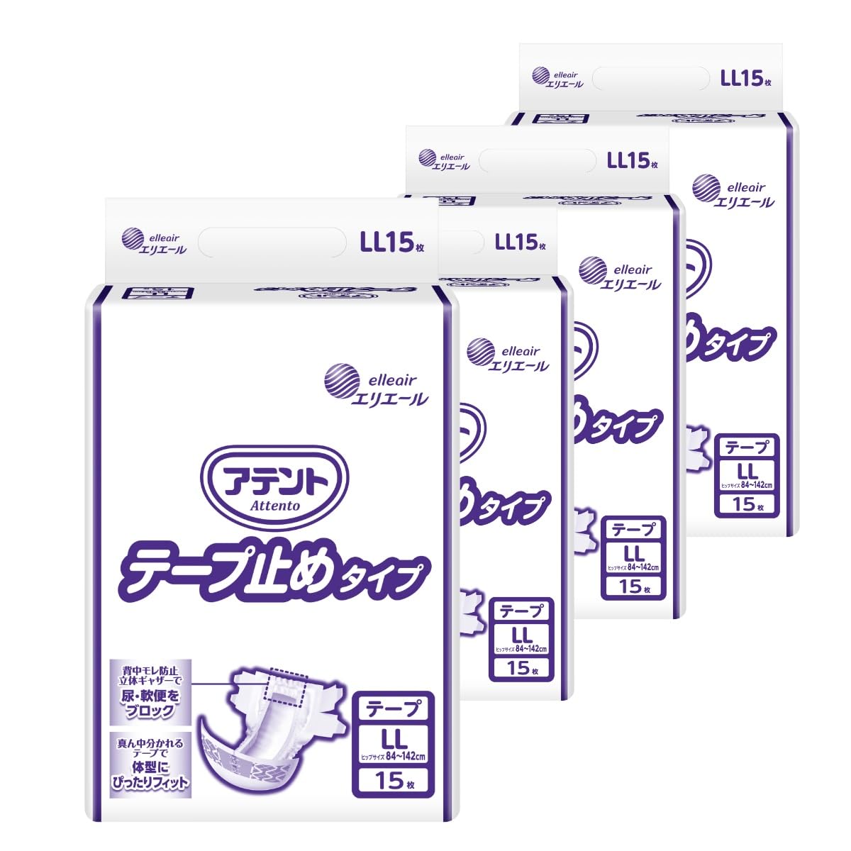 【ケース販売品】 アテントテープ止めタイプLL15枚 業務用