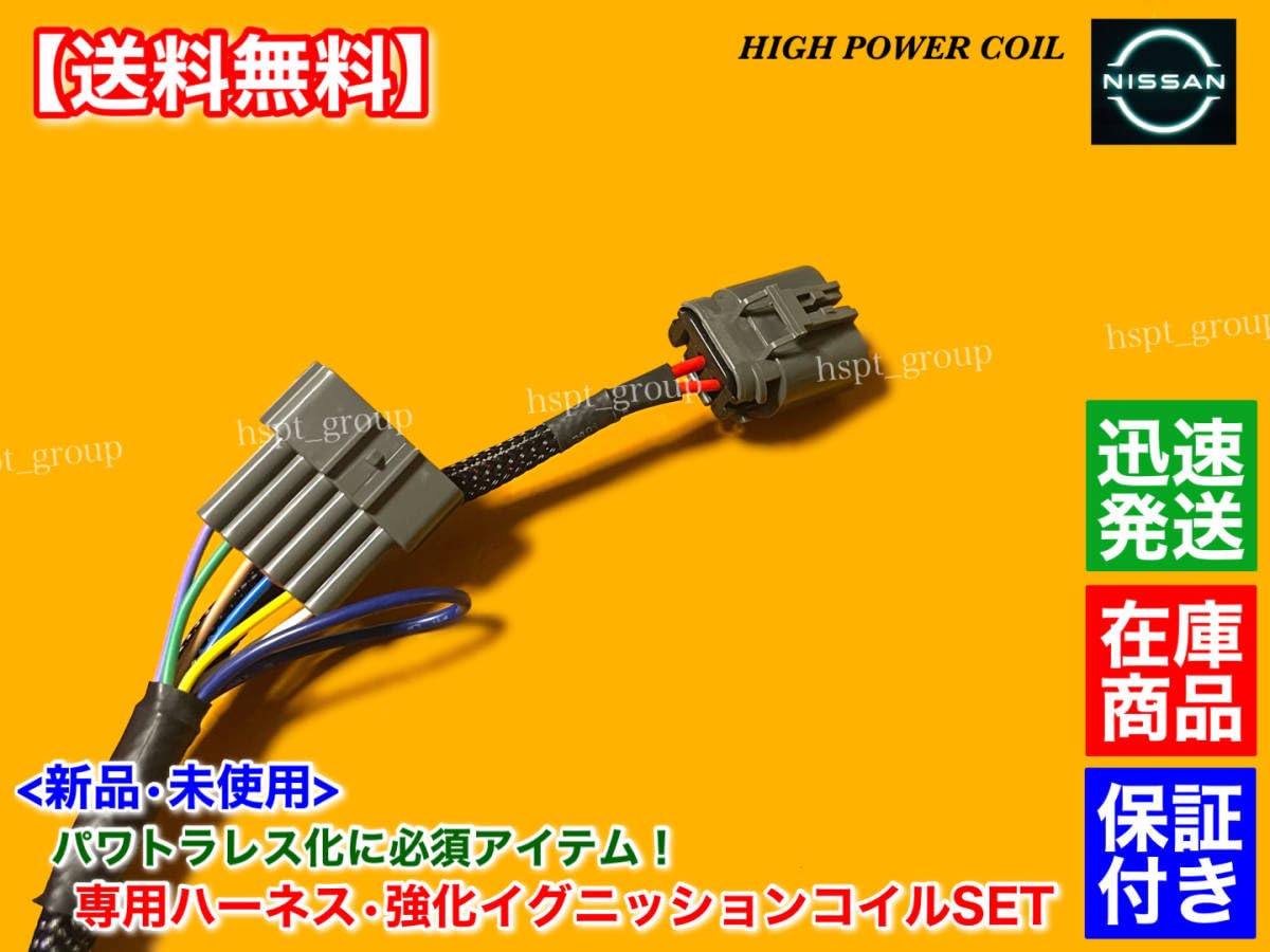 Amazon.co.jp: ノーブランド品強化イグニッションコイルパワトラレス 