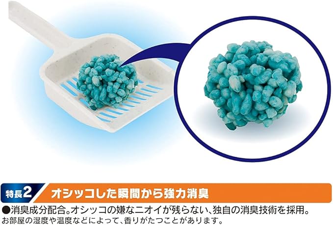 Amazon デオサンド ギュッと固まる紙砂 5l 猫砂 5リットル X 1 デオサンド 猫砂 通販