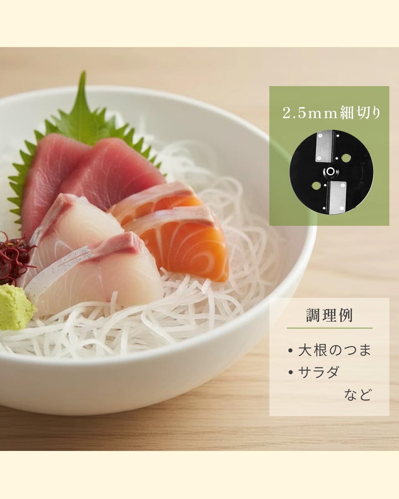Amazon | Savorix 電動野菜スライサー 業務用野菜カッター 3-in-1 角