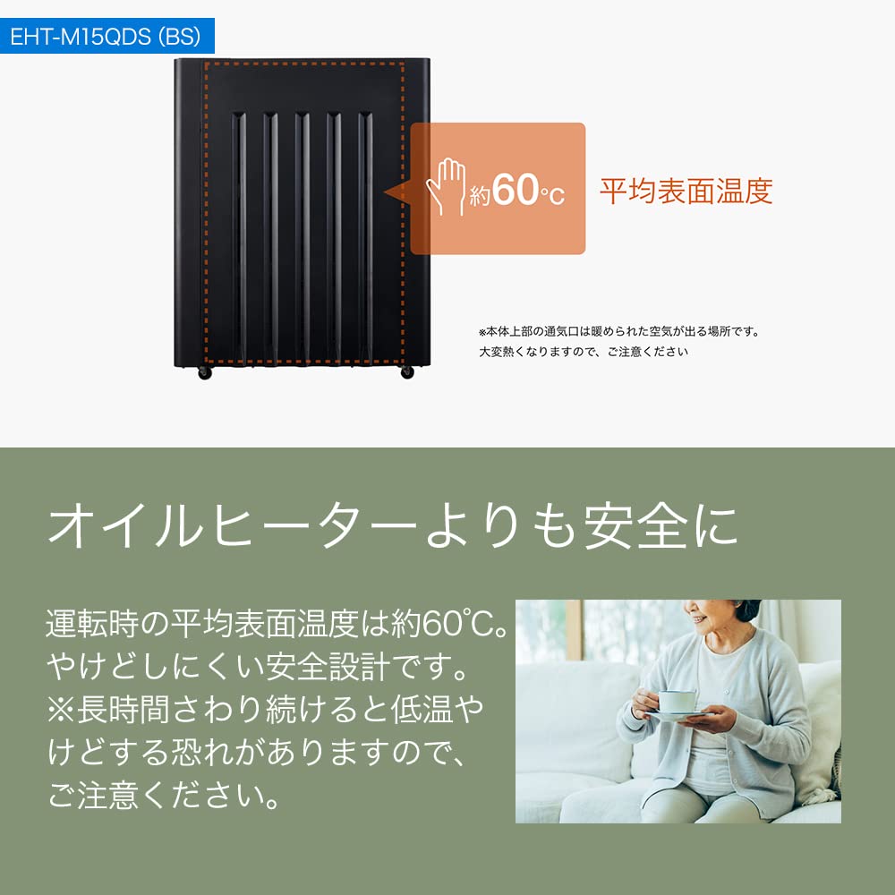 ユーレックス(eureks) EHT-M15QDS ブラック&セージ ヘリテイジヒーター