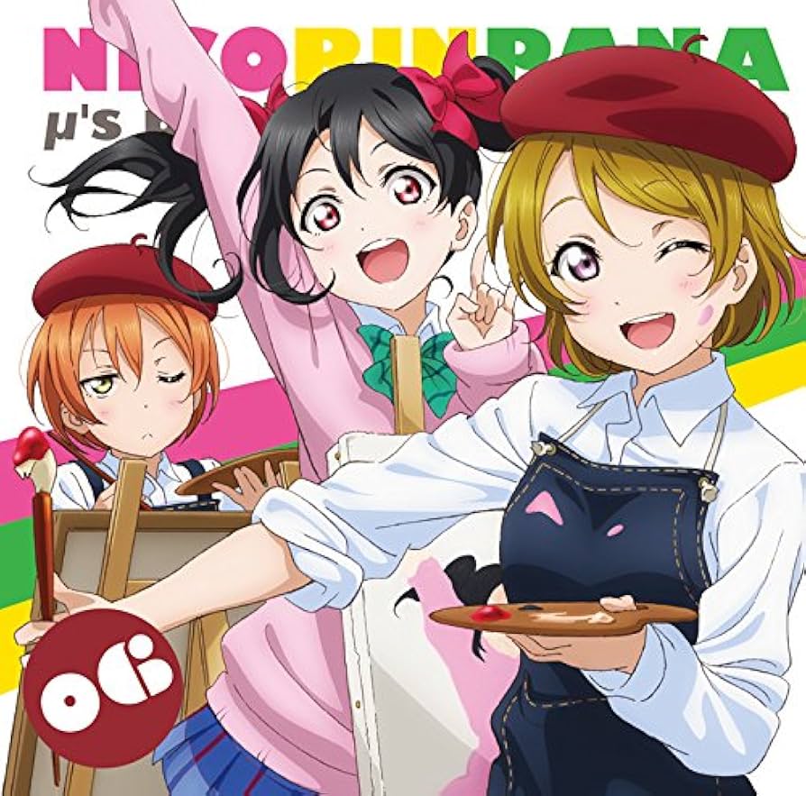 ラブライブ! μ's広報部～ にこりんぱな 全巻セット Amazon.co.jp: ラブライブ!μ's広報部~にこりんぱな~Vol.2