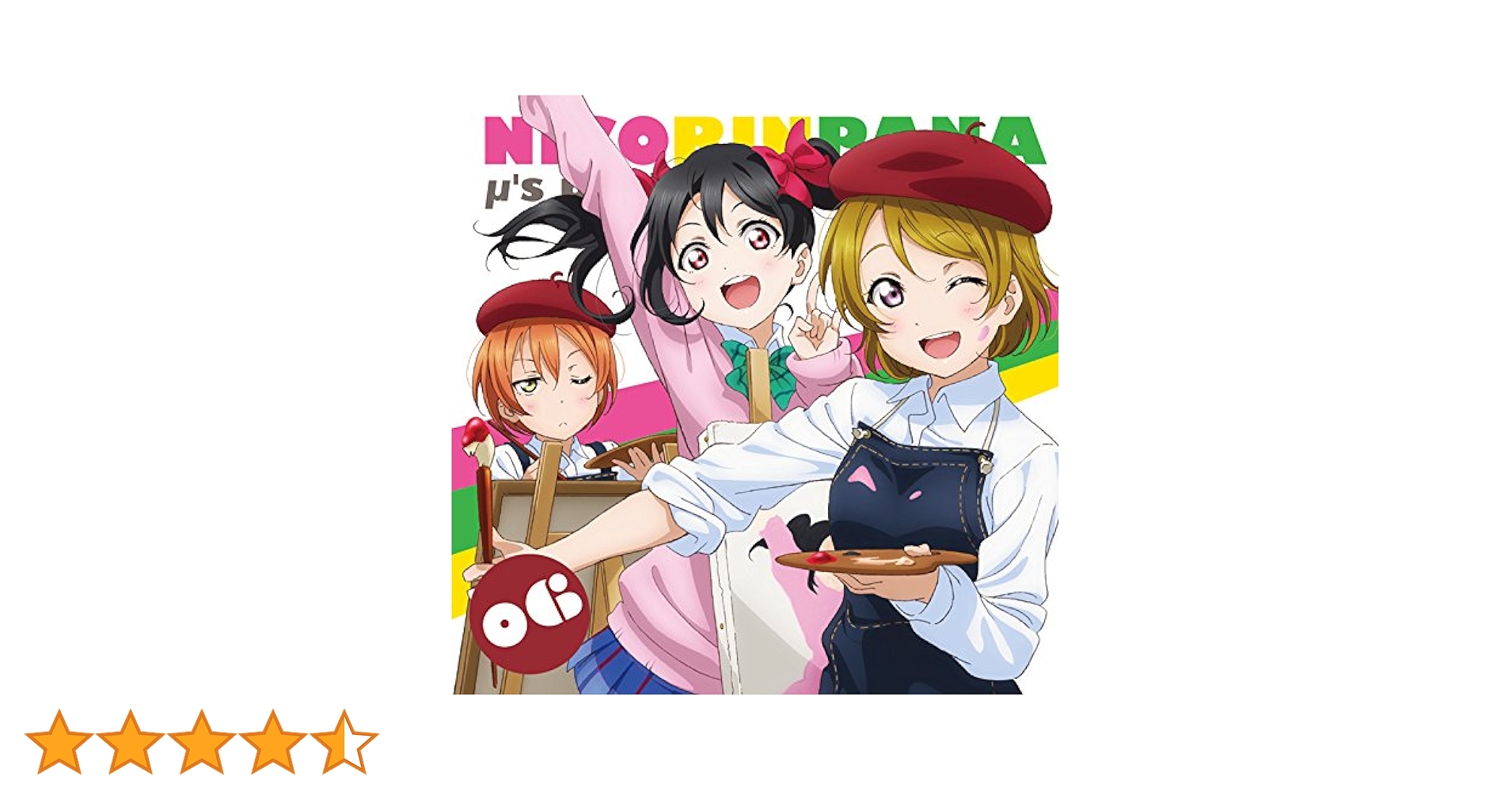 ラブライブ! μ's広報部～ にこりんぱな 全巻セット 匿名配送】ラブライブ μ's広報部 にこりんぱな Vol.1～7 全巻