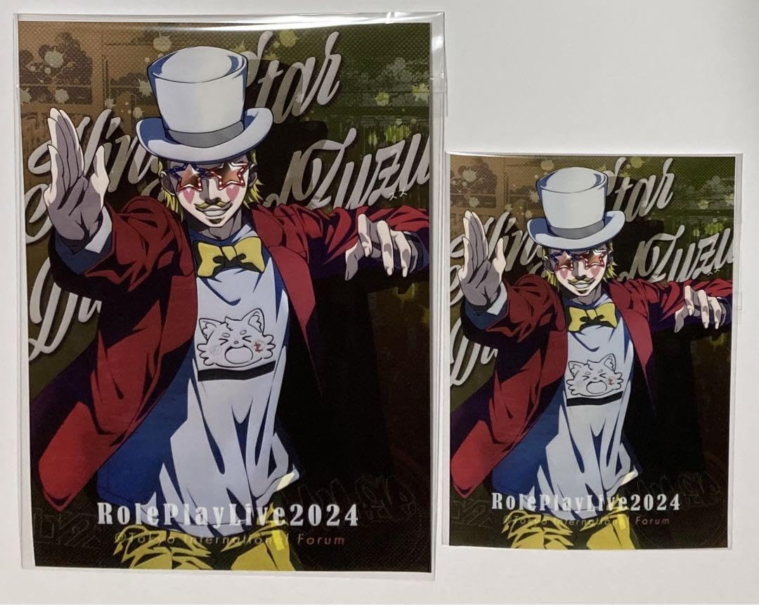 【バラ売り可】RPLブロマイド バラ売り可】RPLブロマイド