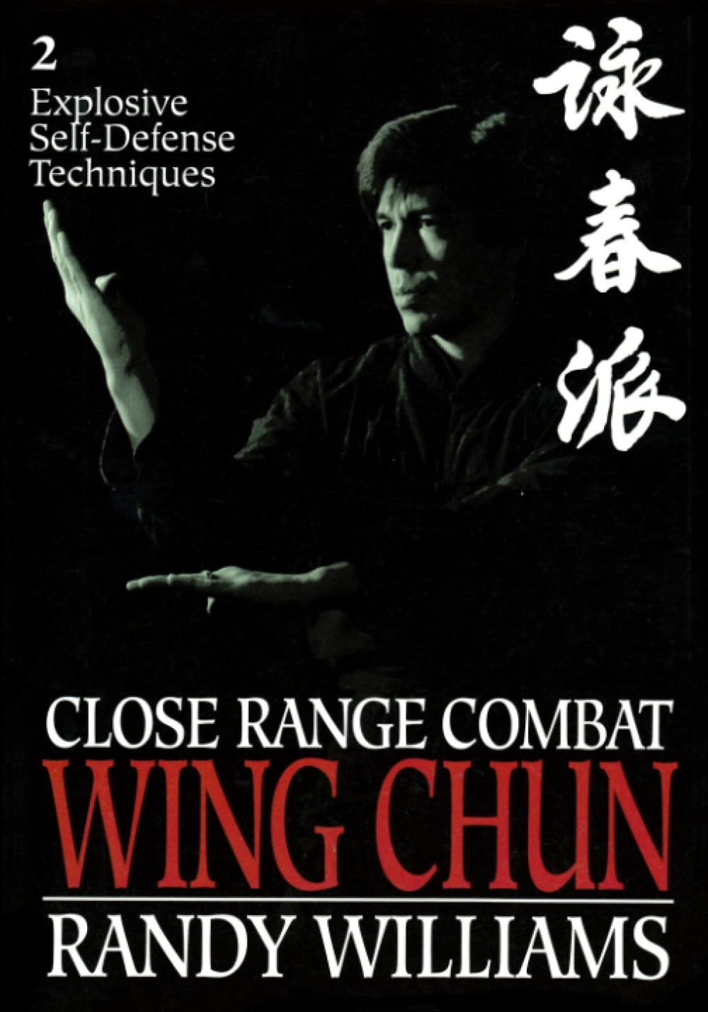 Close Range Combat Wing Chun 2: Explosive Self-Defense Techniques: v. 2