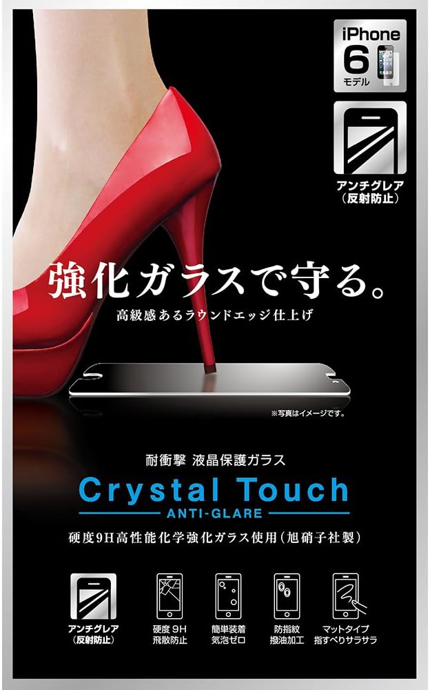 Agor Collection - Glass Screen Protector for iPhone6, Anti-Glare, Anti-Fingerprint