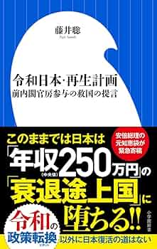 資本輸出・開発と移民問題/ミネルヴァ書房/小野一一郎（単行本） Amazon.co.jp: ハンドブック近代日本外交史: 黒船来航から占領期