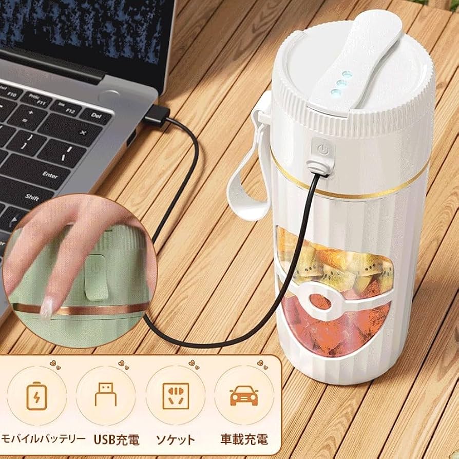 値下げ中⭐︎ミキサー Amazon | ジューサー ミキサー【2024最新型】400ml 小型 USB充電